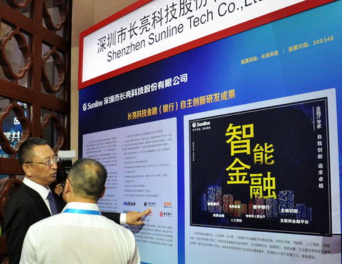 長(zhǎng)亮科技榮登2018中國(guó)軟件和信息技術(shù)服務(wù)綜合競(jìng)爭(zhēng)力百?gòu)?qiáng)企業(yè)榜單，彰顯信息系統(tǒng)集成服務(wù)卓越實(shí)力